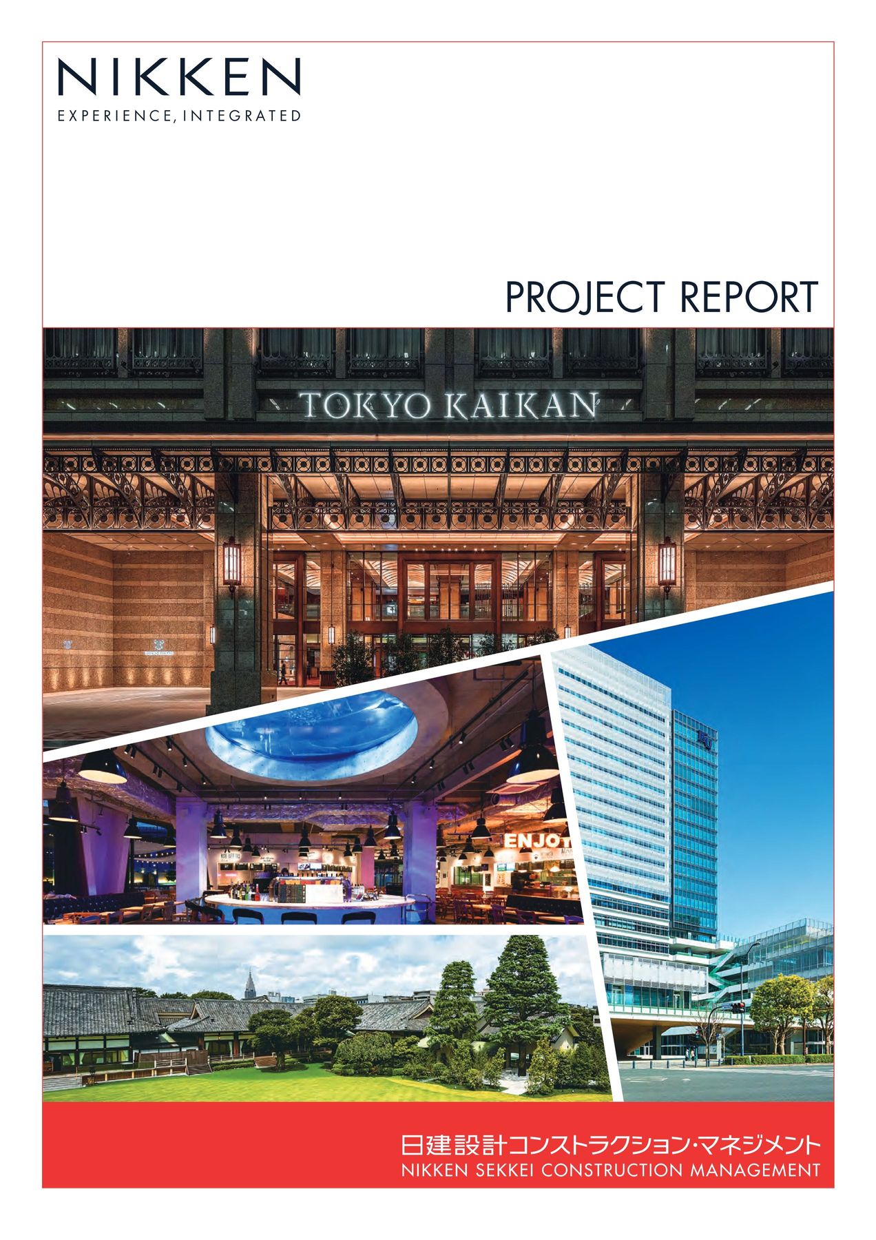 PROJECT REPORT vol2 | 日建設計コンストラクション・マネジメント
