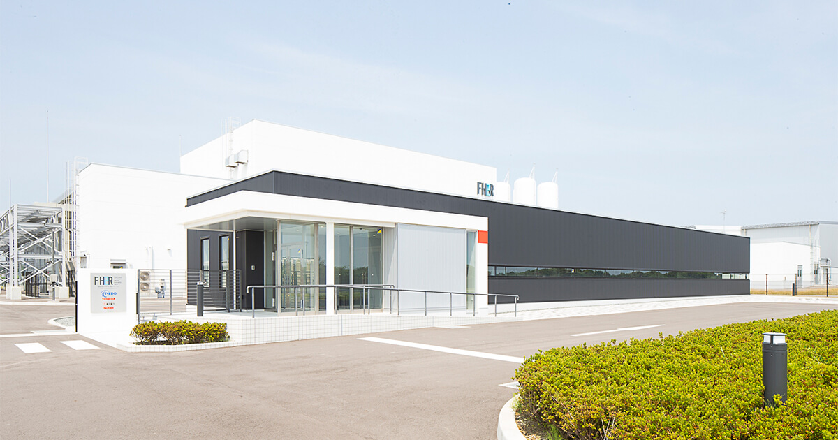 福島水素エネルギー研究フィールド | 実績 | 日建設計