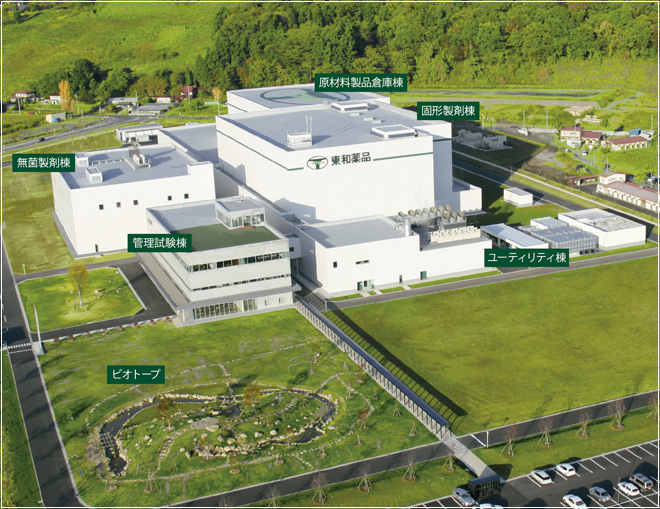 東和薬品 山形新工場 日建設計コンストラクション・マネジメント 東和薬品 山形新工場 日建設計コンストラクション・マネジメント