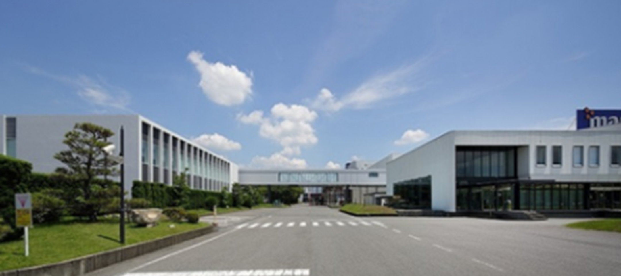 マルホ彦根工場																			Maruho’s Hikone and Nagahama plants